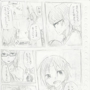 【緑高】たとえそれが【女体化注意】