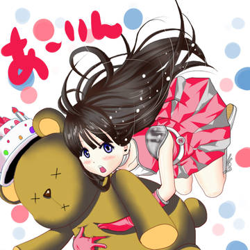 あーりんわっしょい！