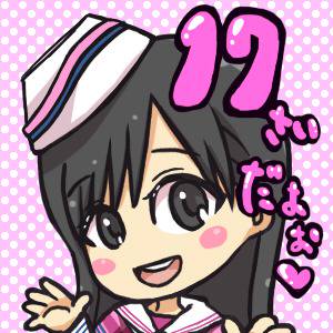 あーりんわっしょい！