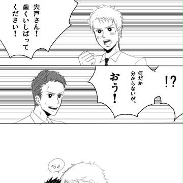 記念日！