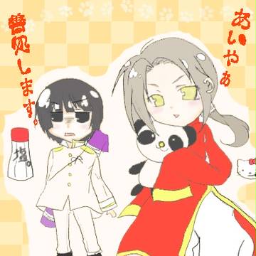 緑茶は低温、紅茶は高温で淹れるとなおよろし！