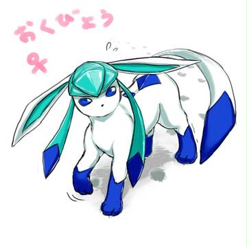 色違いグレイシア