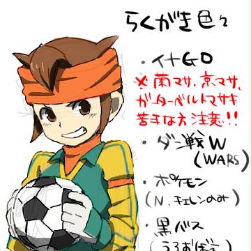 らくがきいろいろ