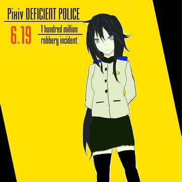 【PiDP】春夏冬 定【一億円事件キャラシ】