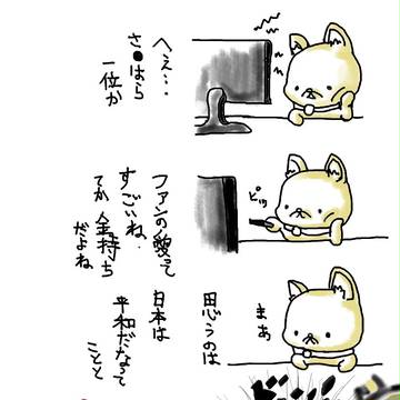 わんにゃんおが秋●康とA●Bファンに物申す。