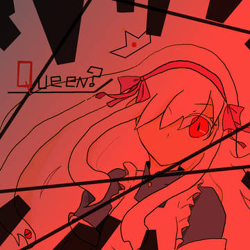女王・・・？