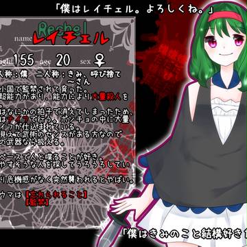 【極悪人Ⅱ】忘却の殺人鬼【キャラシ】
