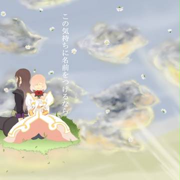 新刊(ユリエス)