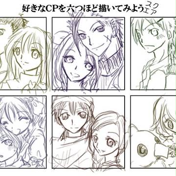 好きなCP