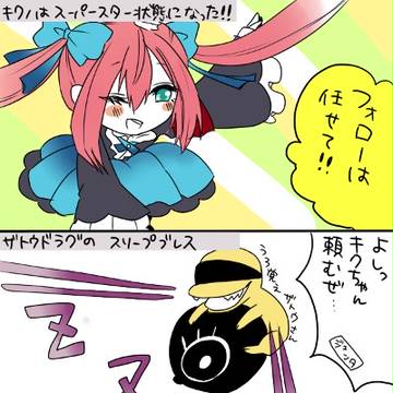 ななぞじらくがきマンガ