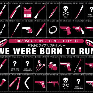 WE WERE BORN TO RUN