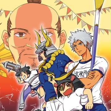 謹言新刊サンプル