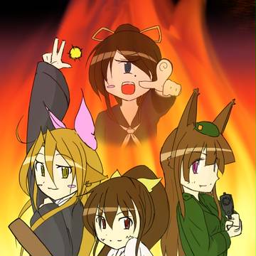 ぼくらの代理戦争