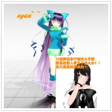 秀恩爱