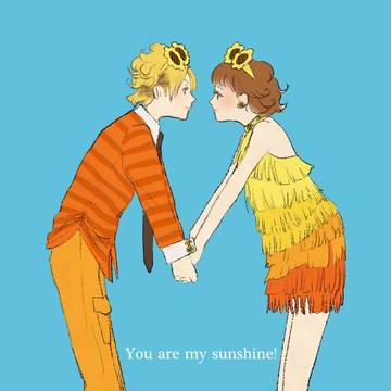 ひまわりくんひまわりちゃん