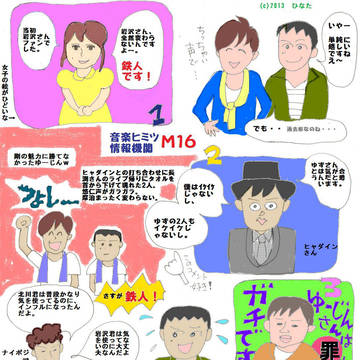 メディアシリーズ（その５）