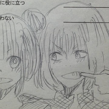 マダラクガキ。