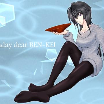 【マジ恋】HappyBirthday【弁慶様】