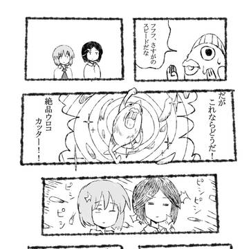 ３P