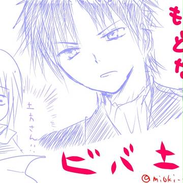 劇場版　デコ方とポ二そご