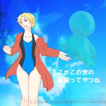 【新ぴく北欧】コクレア水着【渚の女神様】