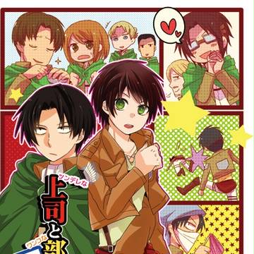 【FOW2】リヴァエレ本サンプル