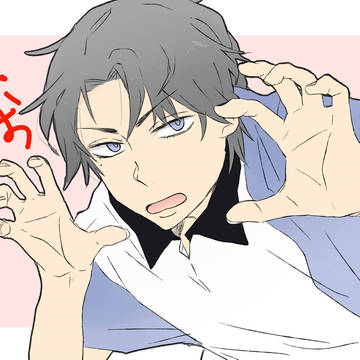 がお。