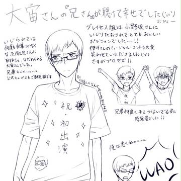 いまさら感が半端ないテイフェス(大宙さん)感想です