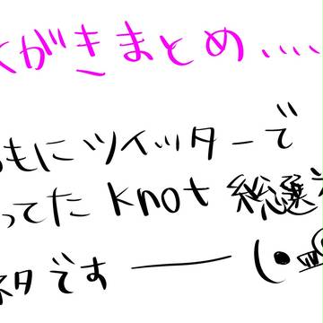 【女装注意】スリップノット総選挙ネタ【微腐注意】