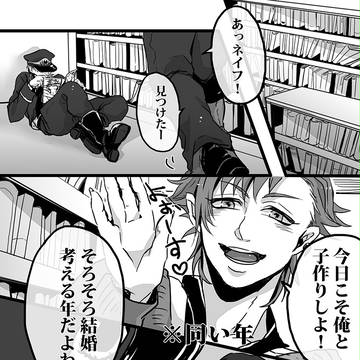 【りふかん】クララちゃんと子作り【交流】
