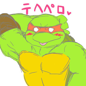 ミケちゃん