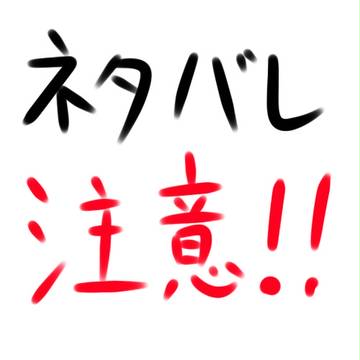 【ネタバレ】輝針城1ボス【注意】