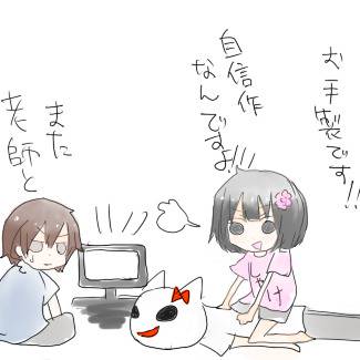 家に帰ると妻が必ず死んだふりをしています