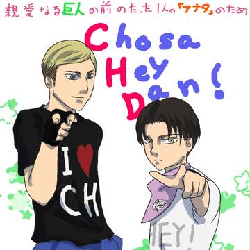 中の人ネタ
