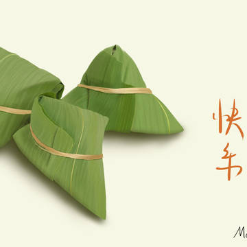 粽