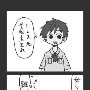 四コマパロ