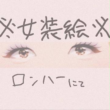 カワイイJAPAN