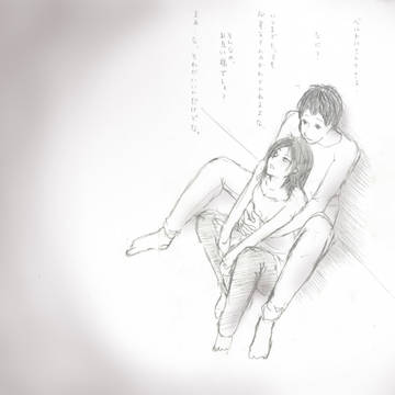 秘密
