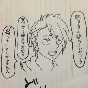 進撃の巨人 うたプリ