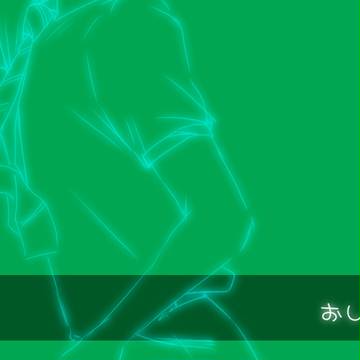 だいたいそんな感じ