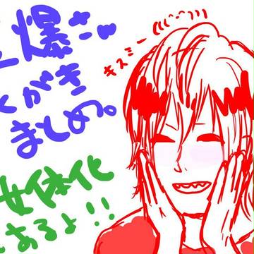 金爆つめあわせ