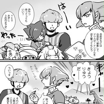 go2でのクリームヘアーズ