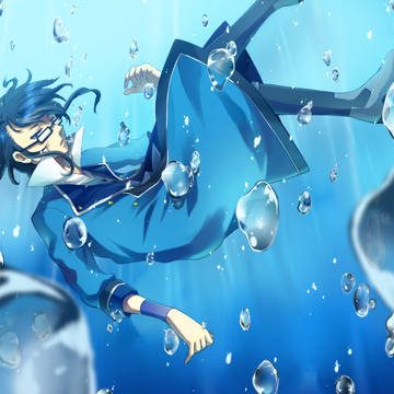 「溺れる、