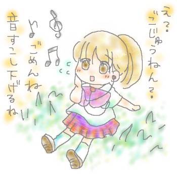 カノウセイ5周年