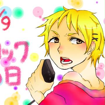 ロックの日