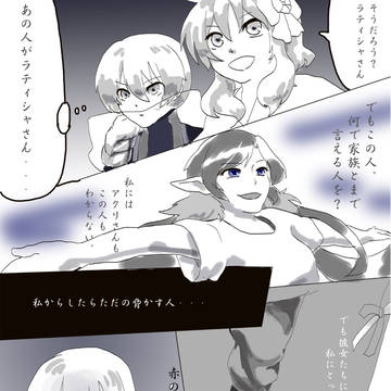 【TOpixiv2】他人【後夜善/花紺青】