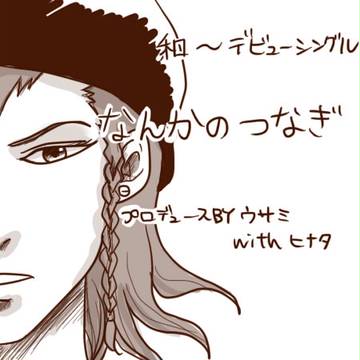 【パロ】ピューと吹く!ロンパ【ギャグ】