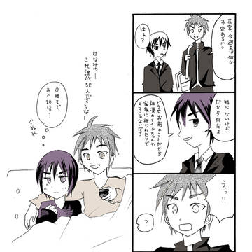 【木吉誕】おもに木花マンガ詰め