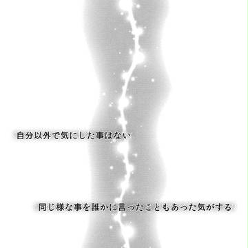 【PZC】座るべき者　知る由もなく【復活祭】