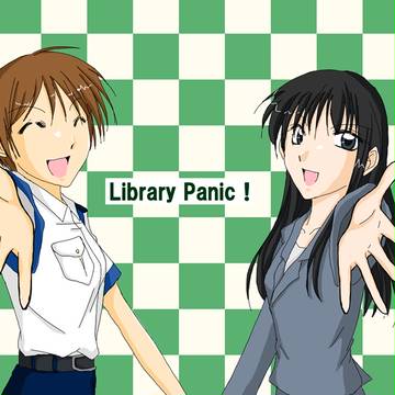 Library Panic！